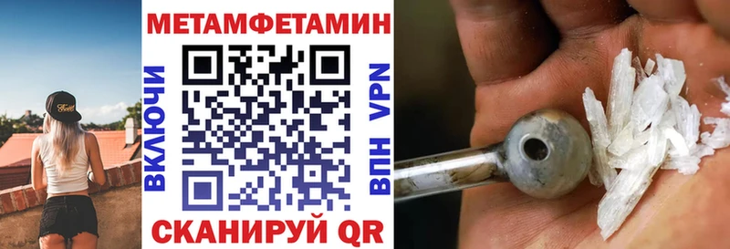 мега вход  Георгиевск  Амфетамин 98% 