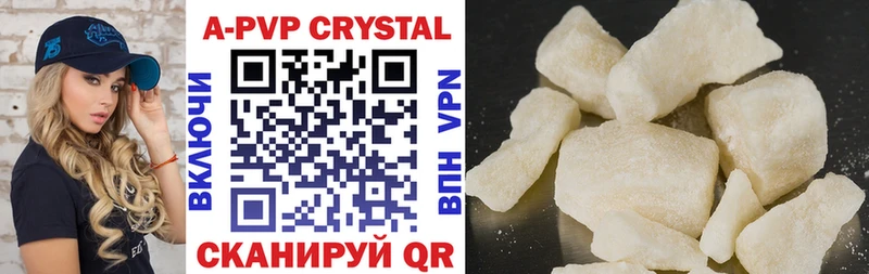 Alpha PVP СК Георгиевск