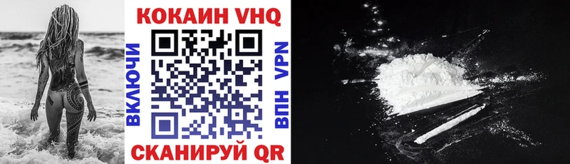 COCAIN 99%  где найти   Георгиевск 