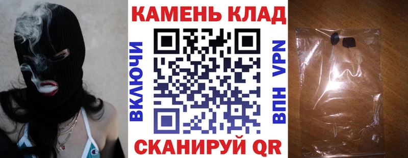 ГАШ Ice-O-Lator Георгиевск