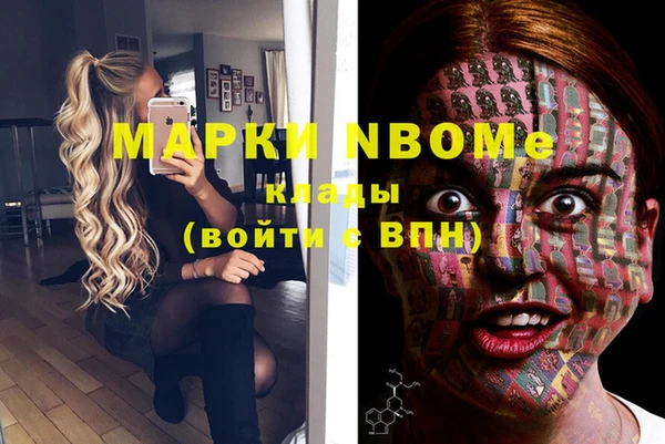 МДМА Алексеевка