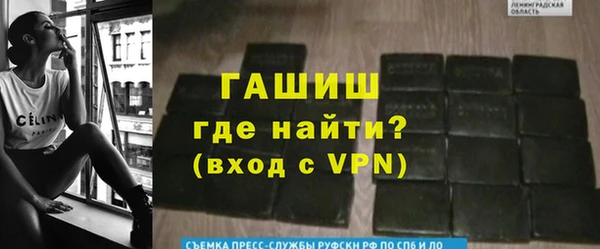 гашишное масло Арсеньев