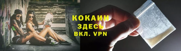 кокаин перу Армянск