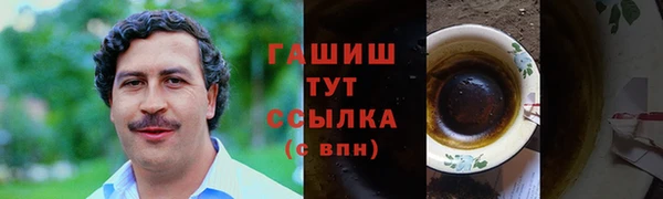мяу мяу мука Аркадак