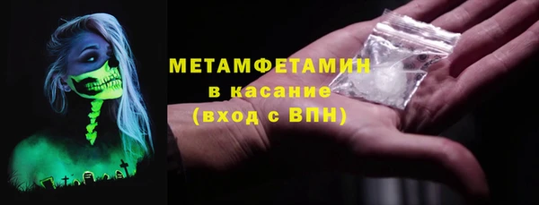 гашишное масло Арсеньев