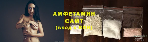 мяу мяу мука Аркадак