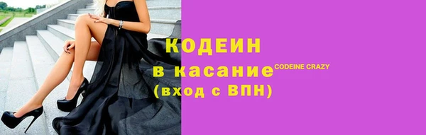 мяу мяу мука Аркадак