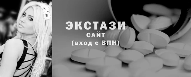 МДМА Алексеевка
