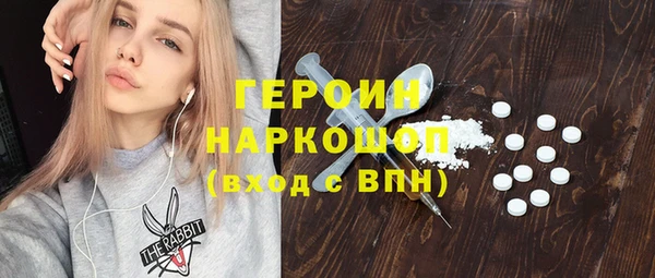 мяу мяу мука Аркадак