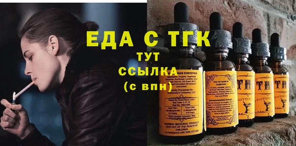 кокаин перу Армянск