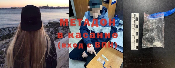 гашишное масло Арсеньев