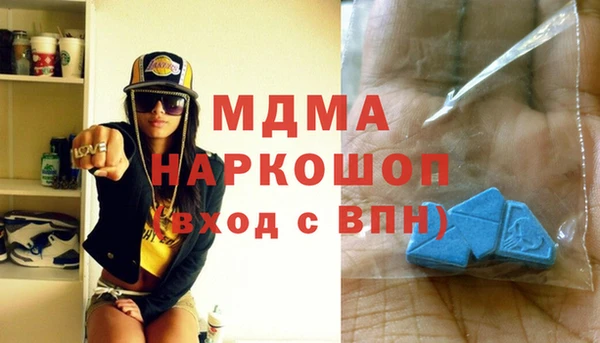 мяу мяу мука Аркадак