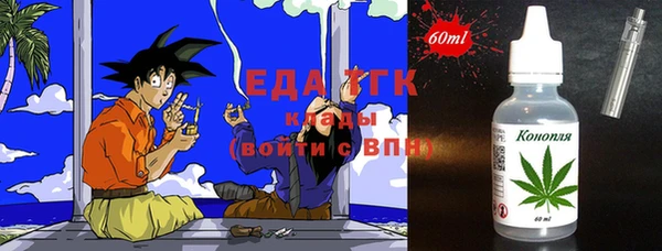 гашишное масло Арсеньев