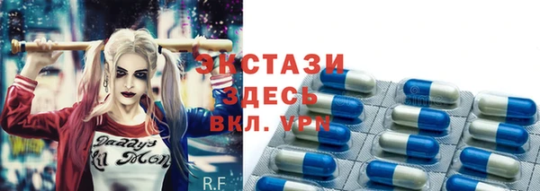 МДМА Алексеевка