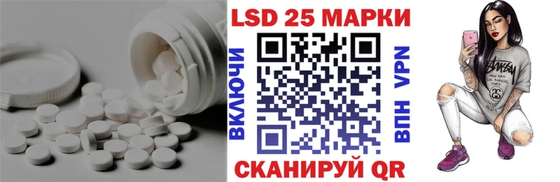 ЛСД экстази ecstasy  kraken маркетплейс  Георгиевск  продажа наркотиков 