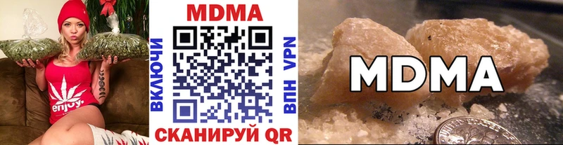 купить наркотик  Георгиевск  blacksprut tor  MDMA молли 