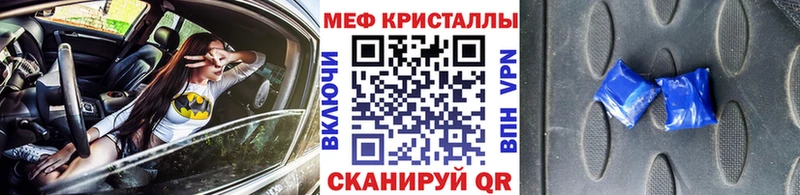МЯУ-МЯУ VHQ  магазин  наркотиков  Георгиевск 