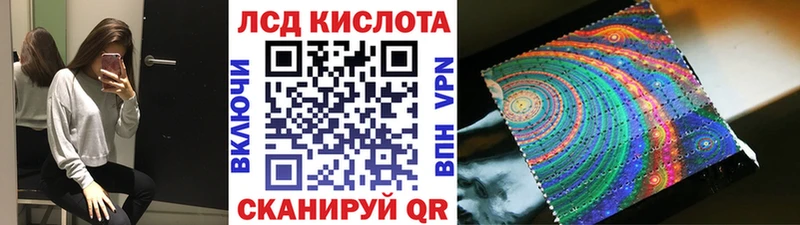 Наркотические марки 1,8мг  Георгиевск 
