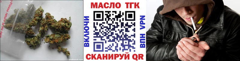 Дистиллят ТГК гашишное масло  где можно купить наркотик  kraken как войти  Георгиевск 